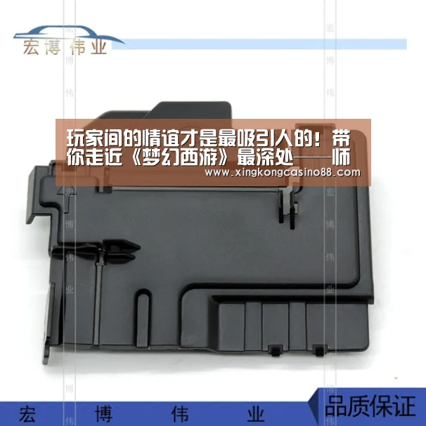 玩家间的情谊才是最吸引人的!带你走近《梦幻西游》最深处——师徒情-星空真人,星空官方,星空平台,星空下载(图2) 星空真人,星空官方,星空平台,星空下载