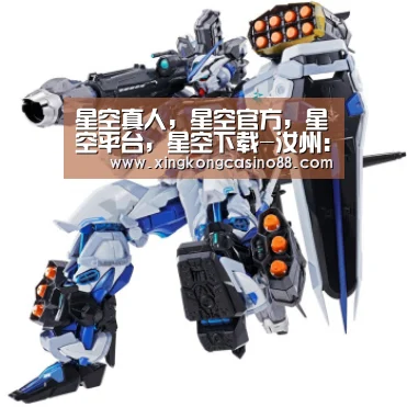 星空真人，星空官方，星空平台，星空下载