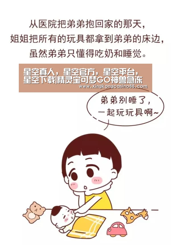 星空真人,星空官方,星空平台,星空下载|精灵宝可梦GO神兽急冻鸟现身美国道馆(图2) 星空真人,星空官方,星空平台,星空下载