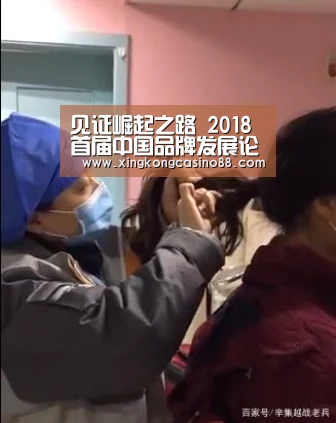 见证崛起之路 2018首届中国品牌发展论坛召开-星空真人,星空官方,星空平台,星空下载(图3) 星空真人,星空官方,星空平台,星空下载