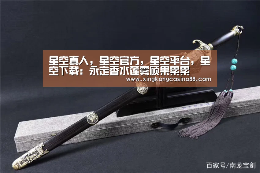 星空真人,星空官方,星空平台,星空下载:永定香水莲雾硕果累累(图2) 星空真人,星空官方,星空平台,星空下载